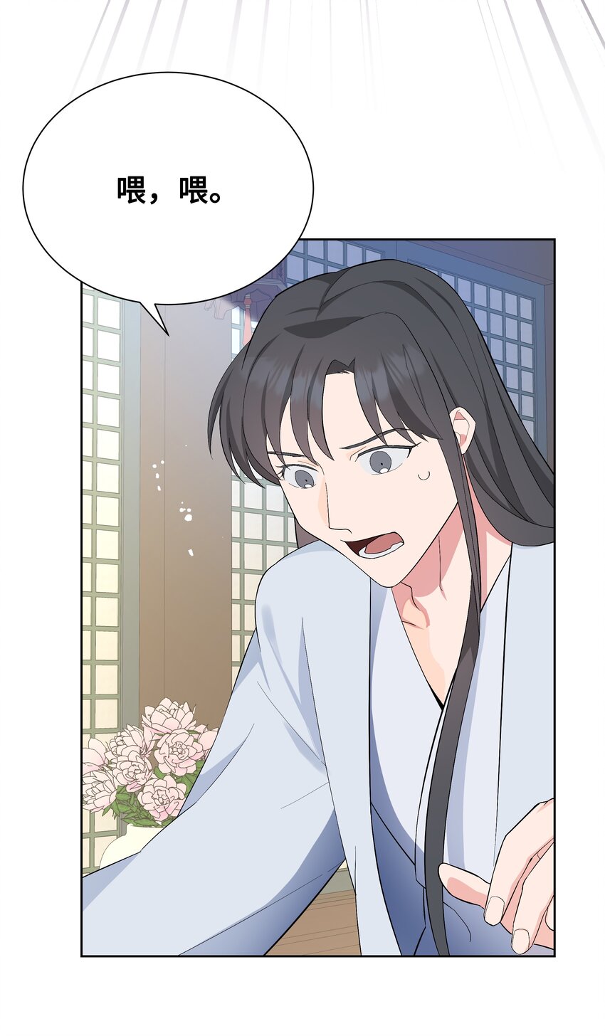 83 归来(1/2)-第80话