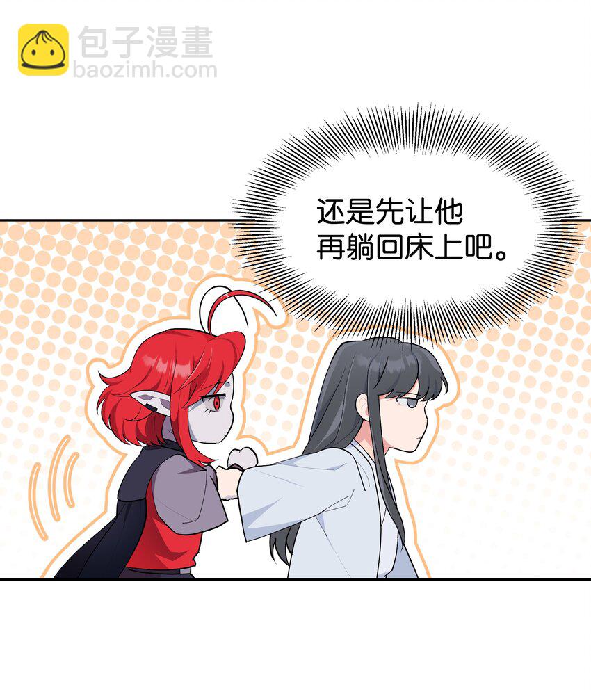 83 归来(1/2)-第80话