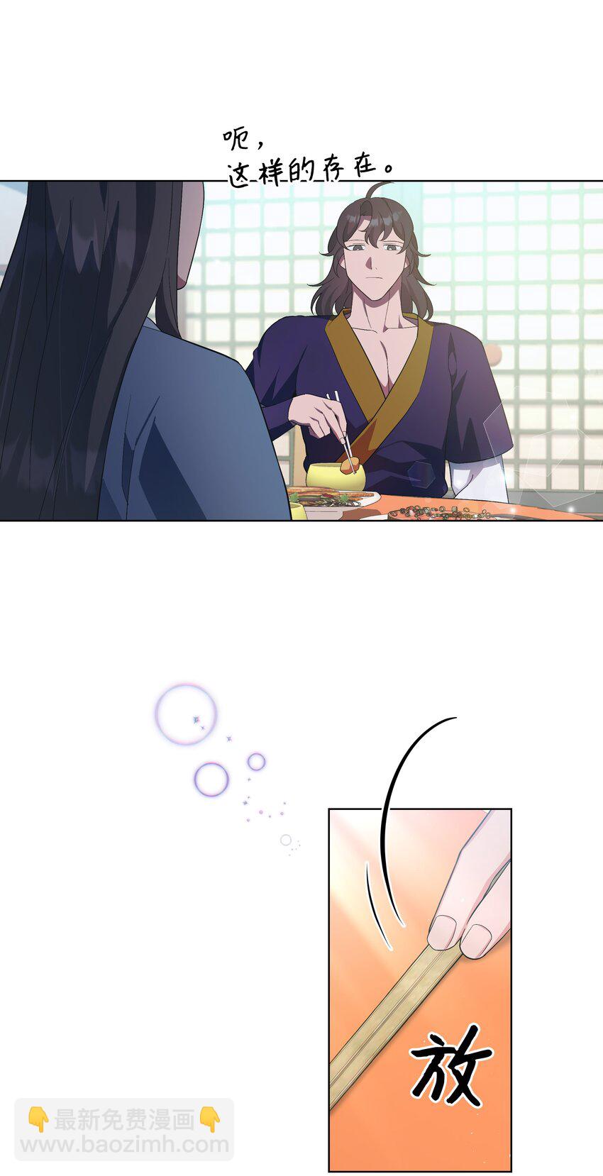 85 解惑(1/2)-第82话