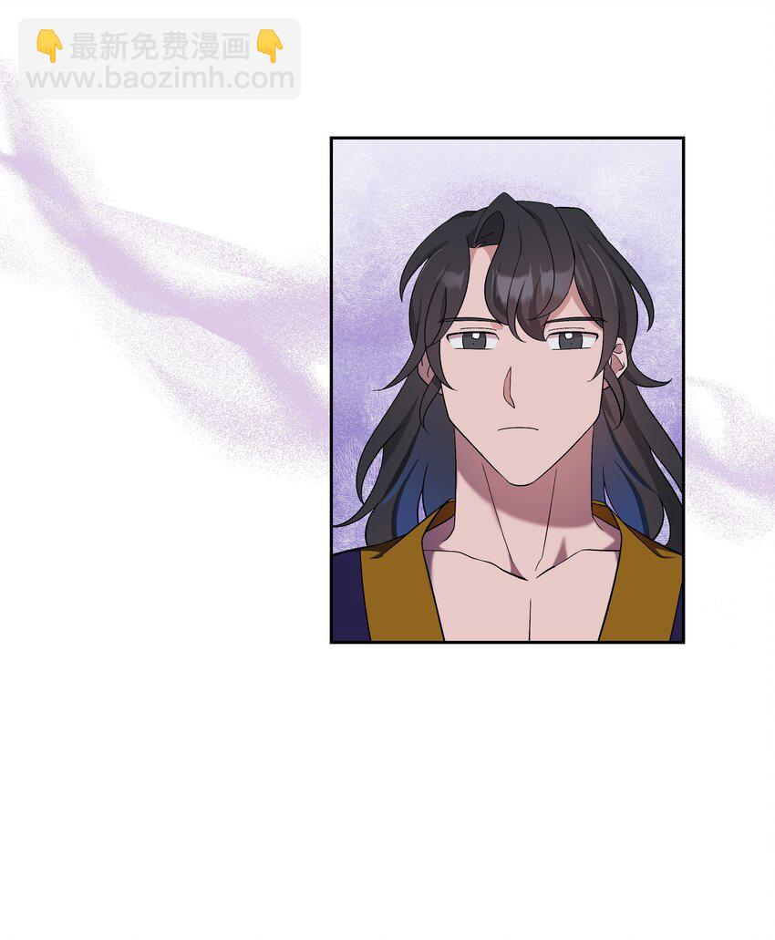 85 解惑(1/2)-第82话