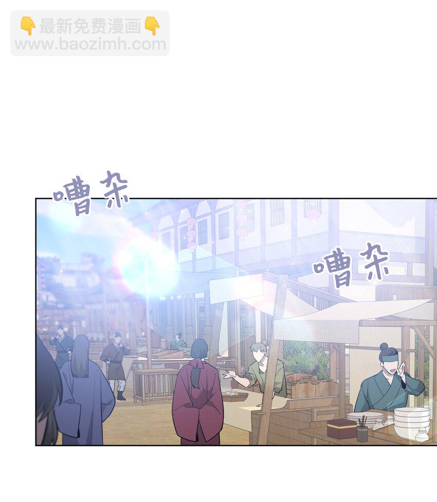 85 解惑(1/2)-第82话