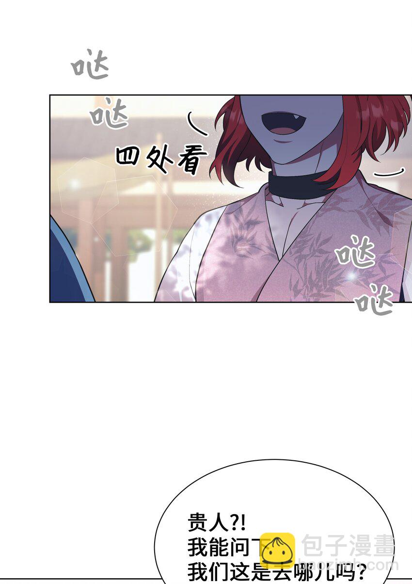 85 解惑(1/2)-第82话