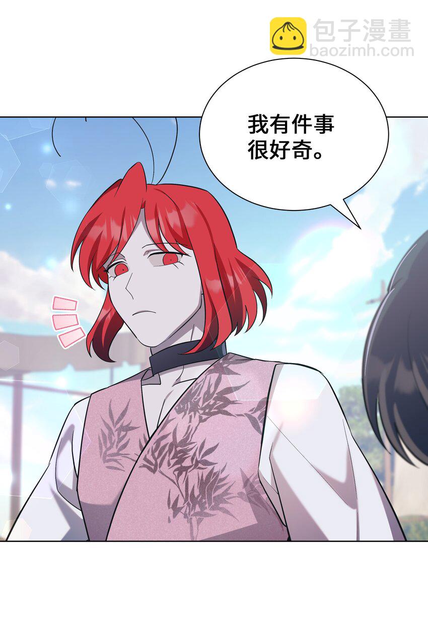 85 解惑(1/2)-第82话