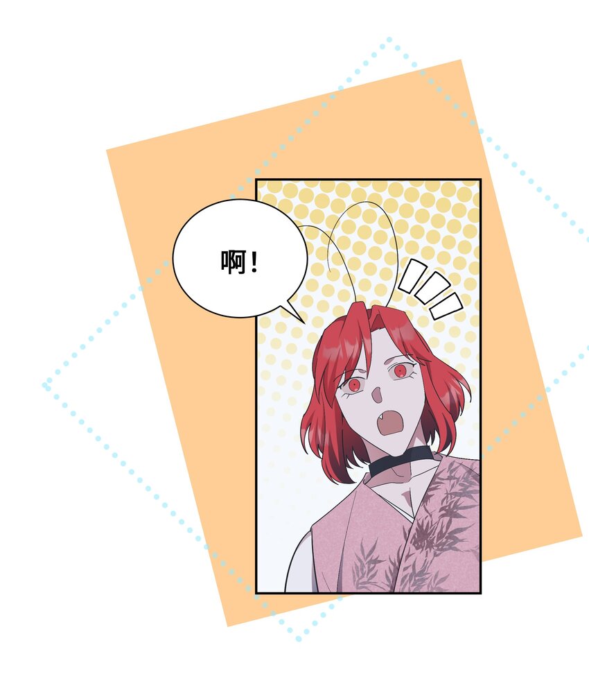 85 解惑(1/2)-第82话