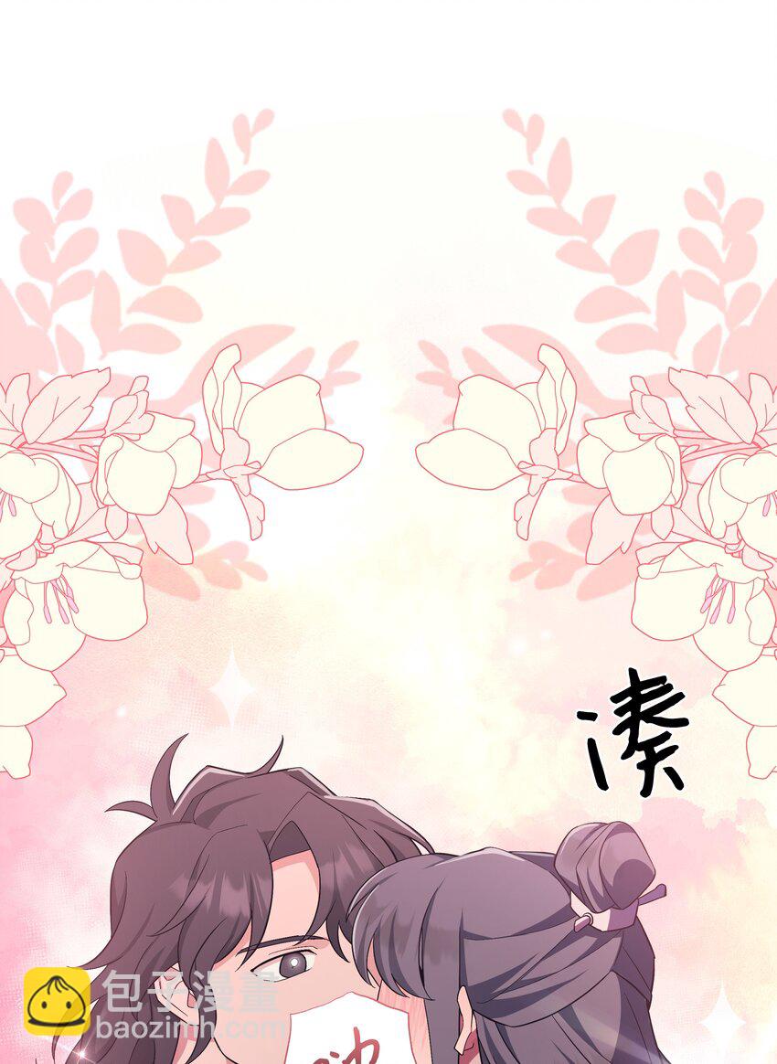 87 癖好(1/2)-第84话