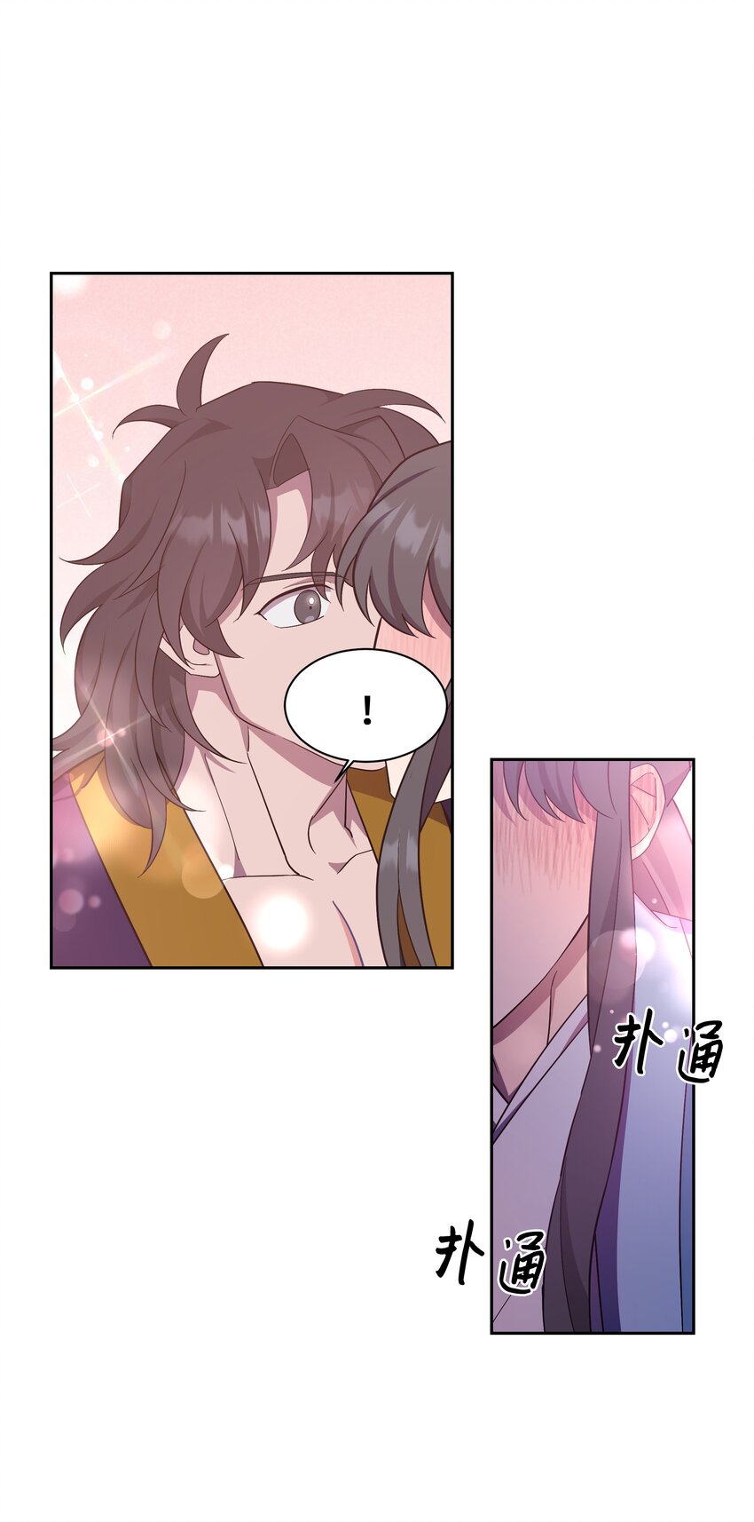 87 癖好(1/2)-第84话