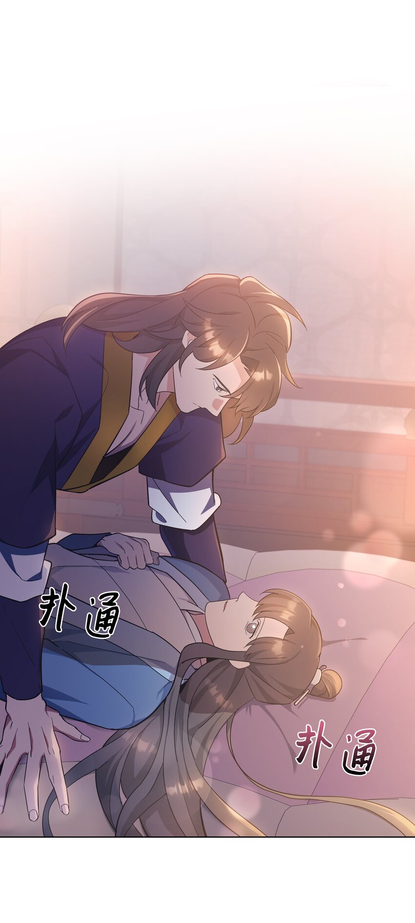 87 癖好(1/2)-第84话