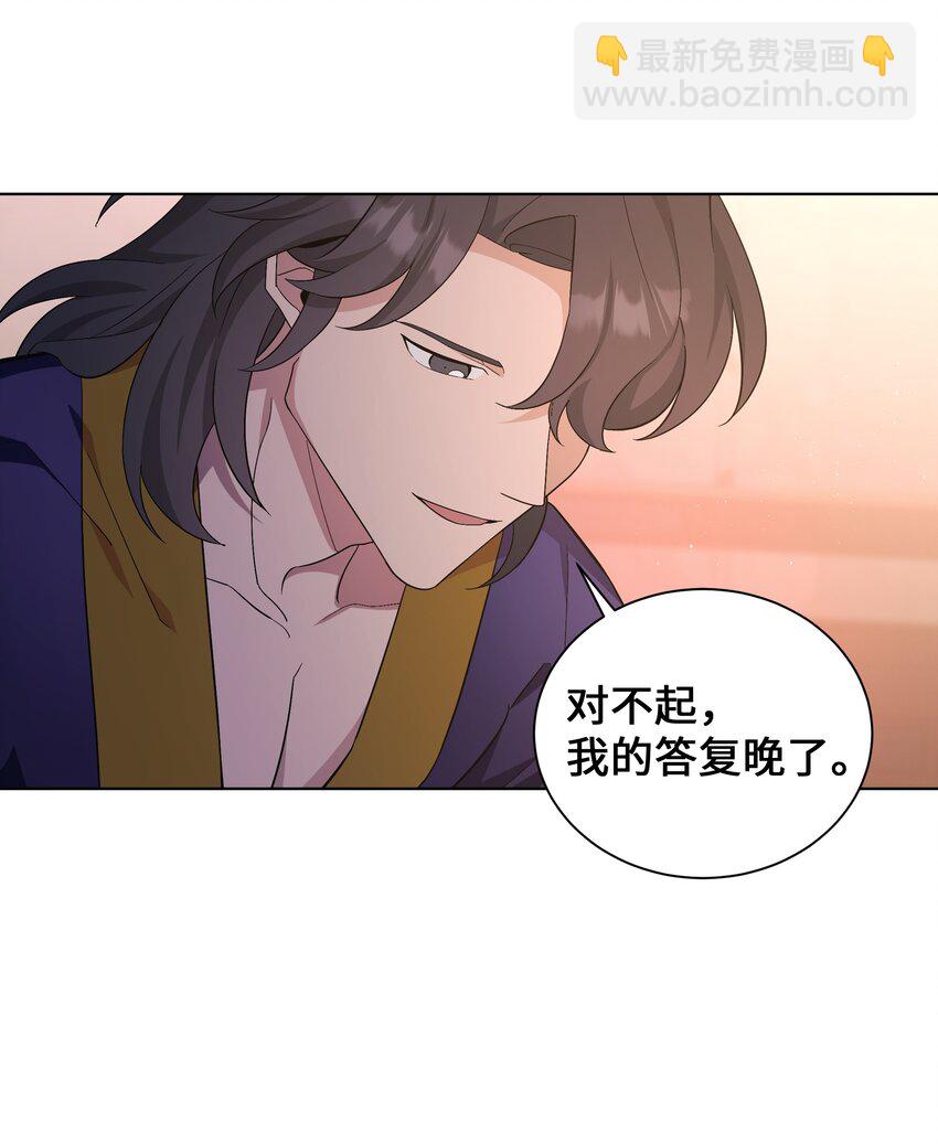 87 癖好(1/2)-第84话