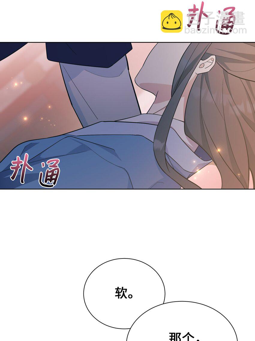 87 癖好(1/2)-第84话