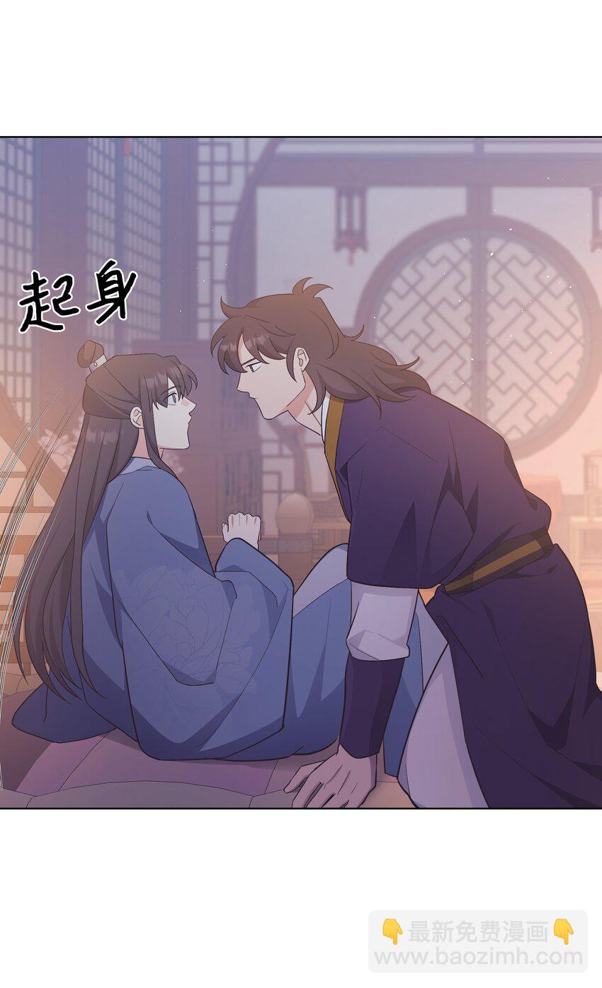 87 癖好(1/2)-第84话