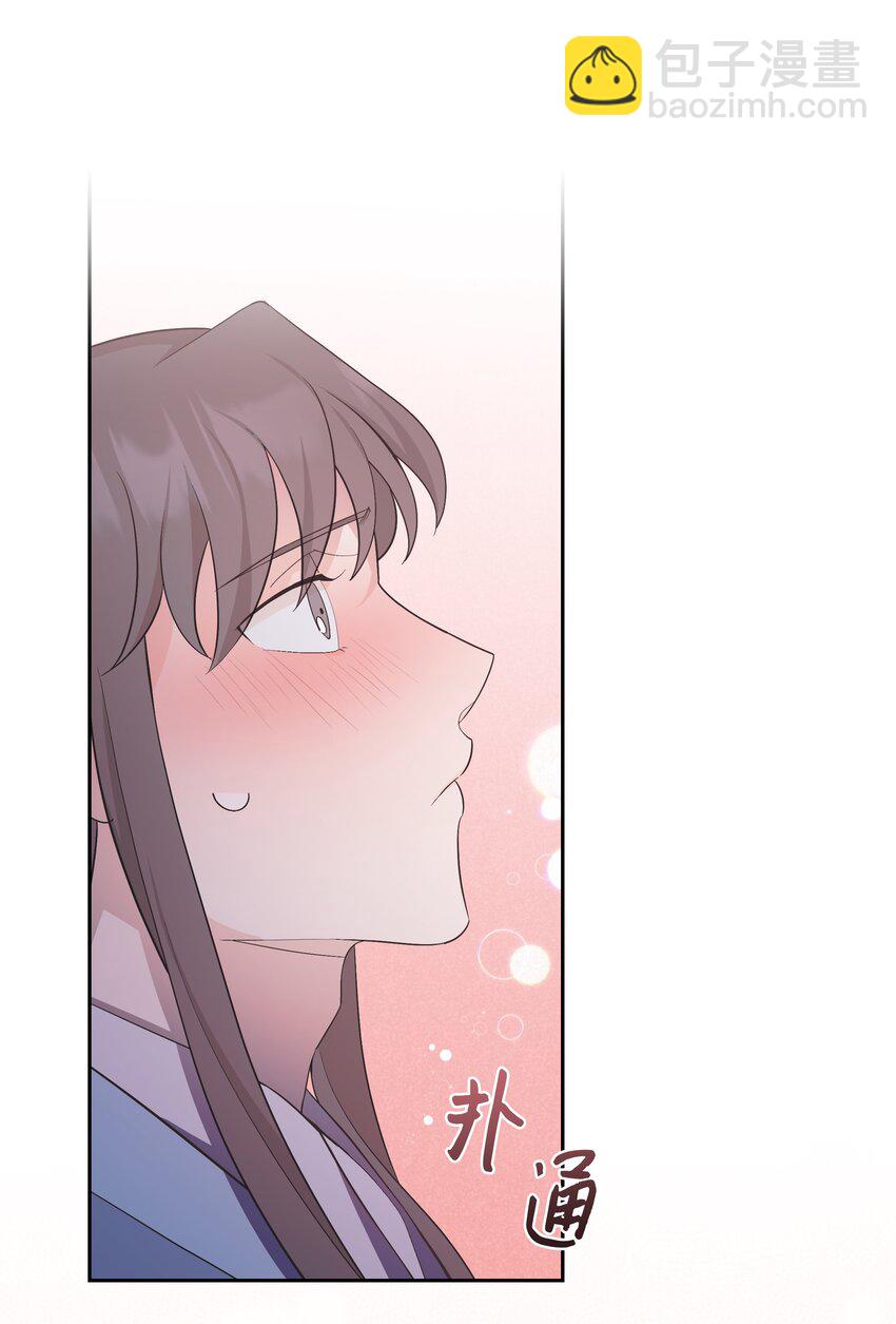 87 癖好(1/2)-第84话