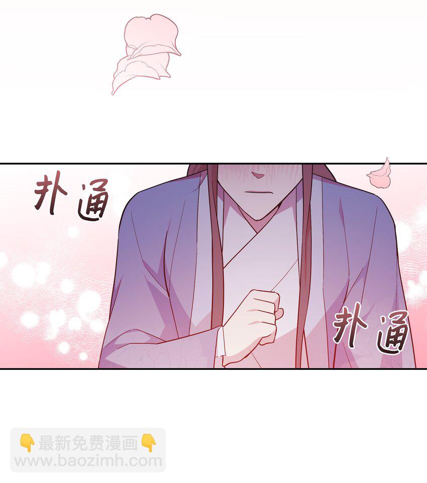 87 癖好(1/2)-第84话