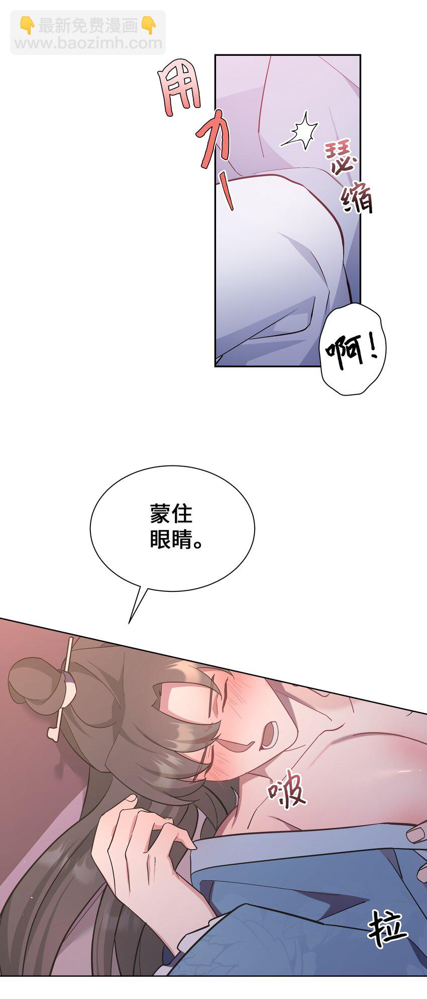 87 癖好(1/2)-第84话