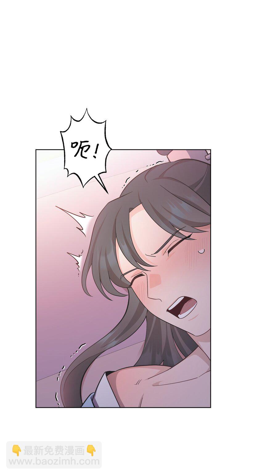 87 癖好(1/2)-第84话