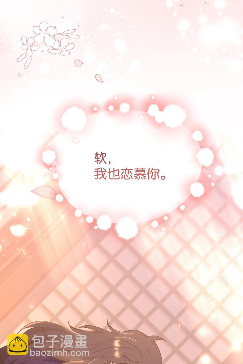 87 癖好(1/2)-第84话