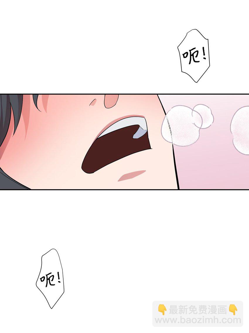 87 癖好(1/2)-第84话