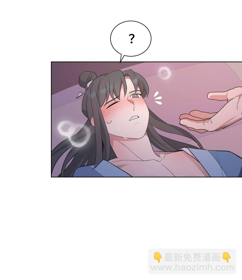 87 癖好(1/2)-第84话