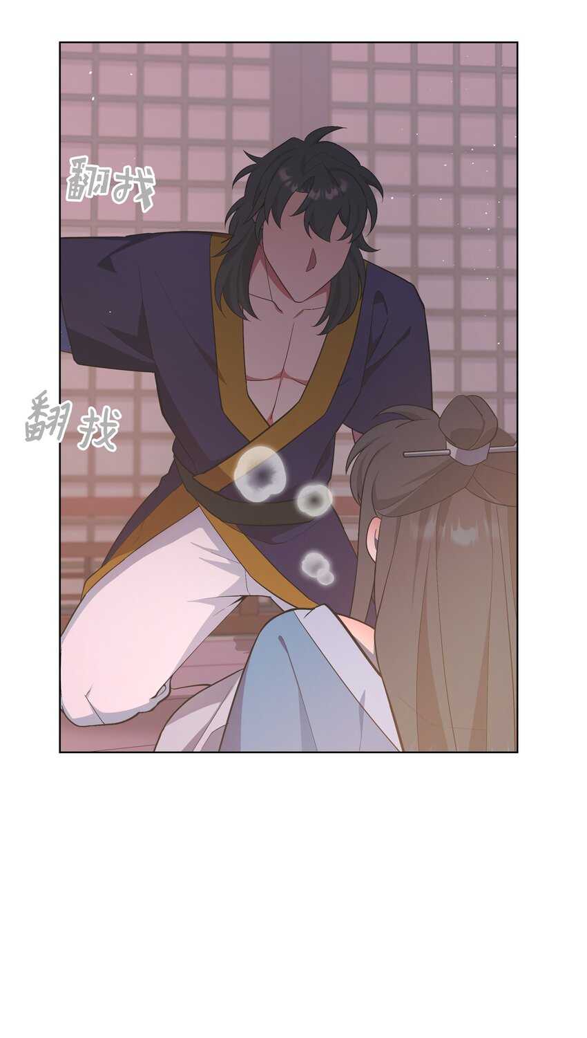 87 癖好(1/2)-第84话