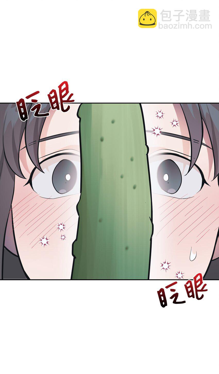 87 癖好(1/2)-第84话