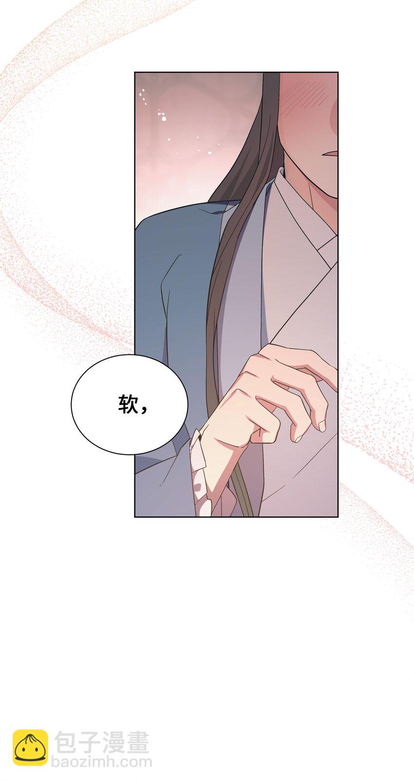 87 癖好(1/2)-第84话