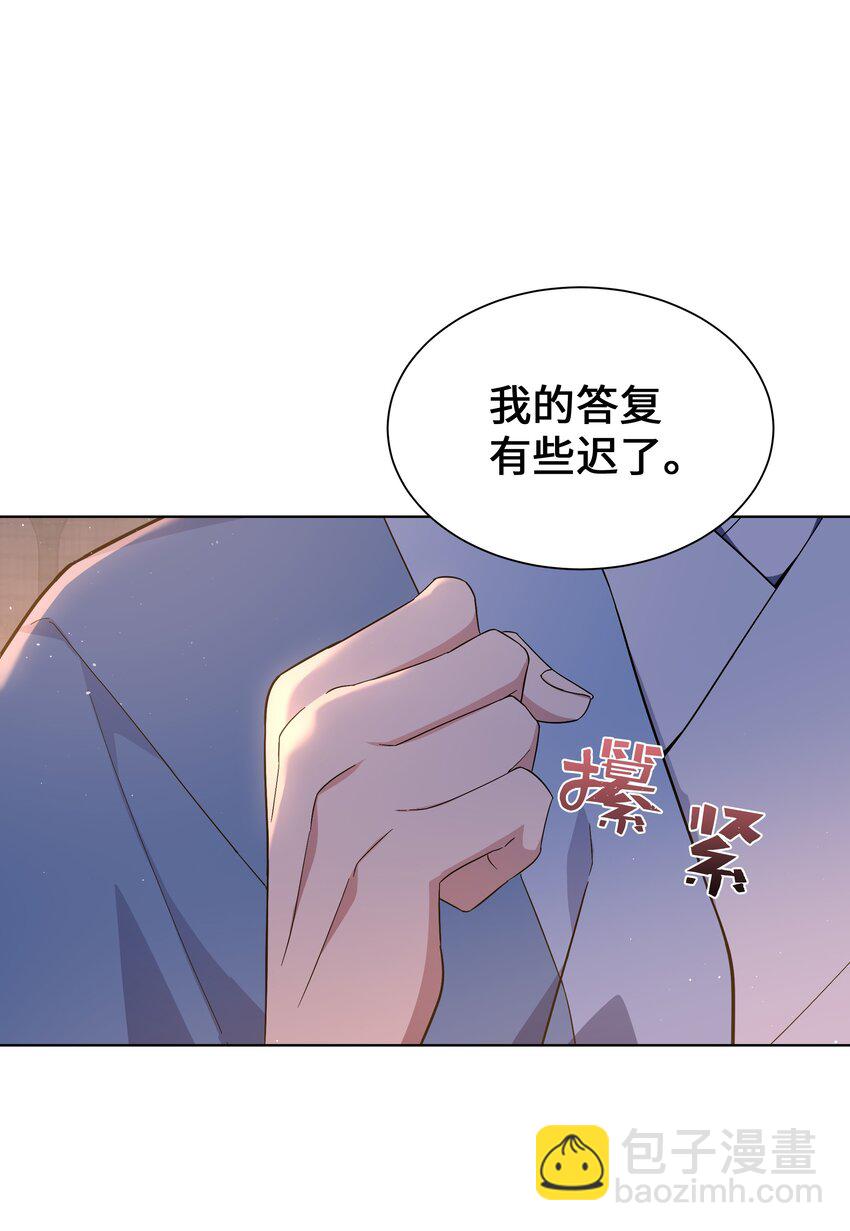 87 癖好(1/2)-第84话