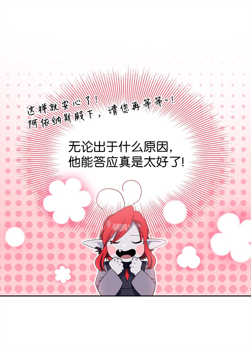 89 去世(1/2)-第86话