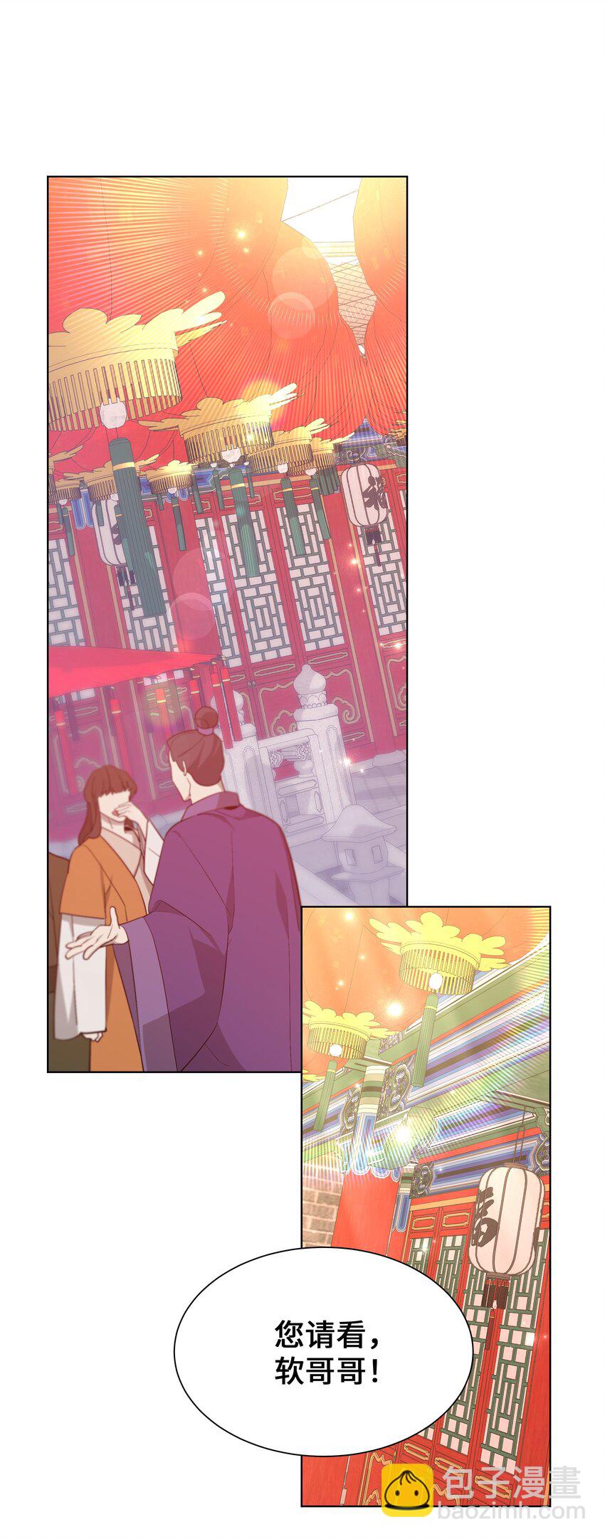 89 去世(1/2)-第86话