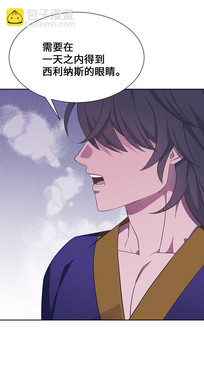 89 去世(1/2)-第86话