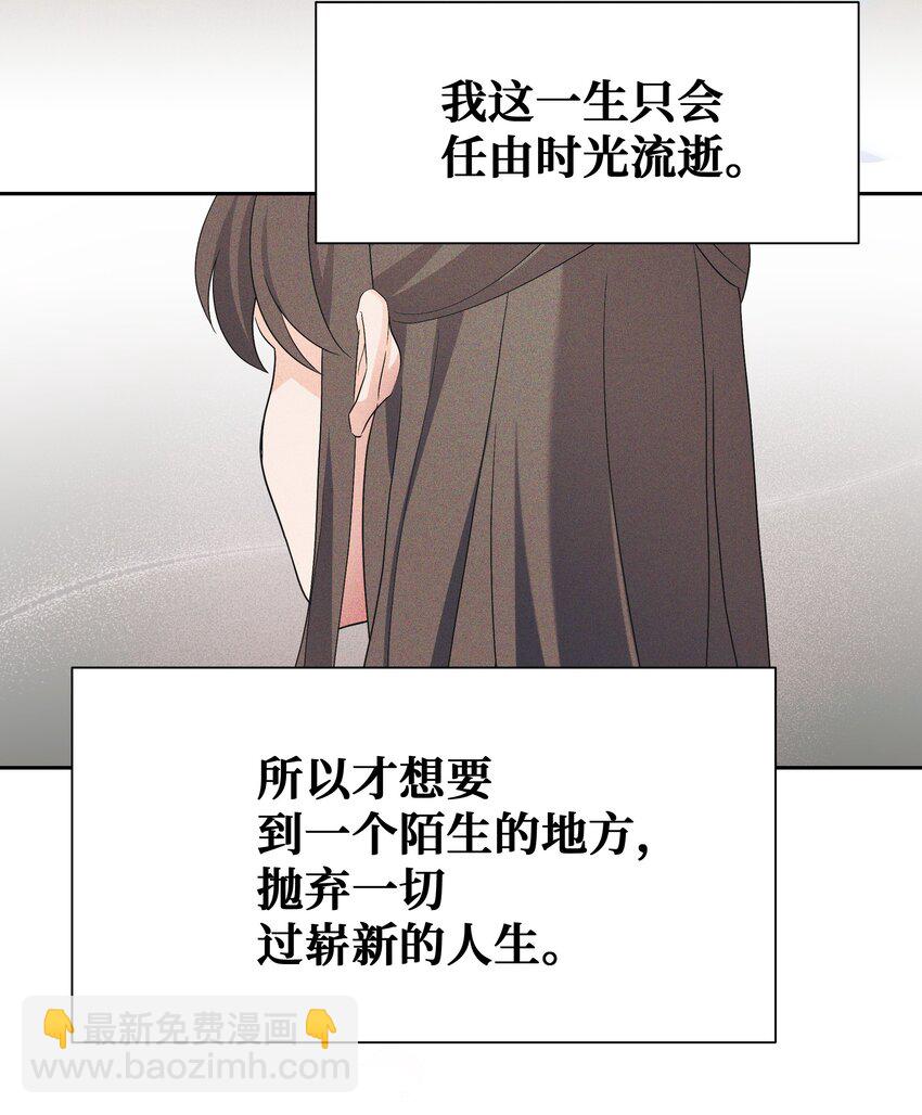 89 去世(1/2)-第86话