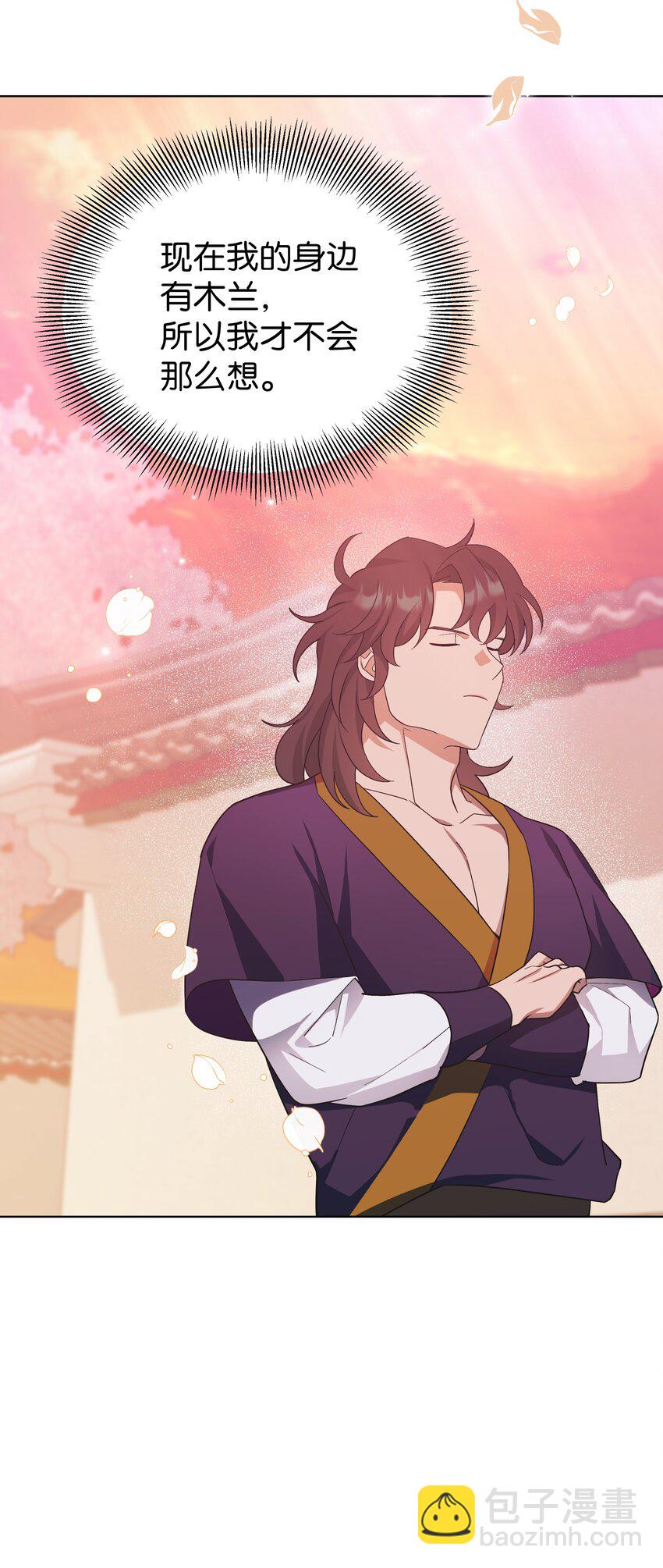 89 去世(1/2)-第86话