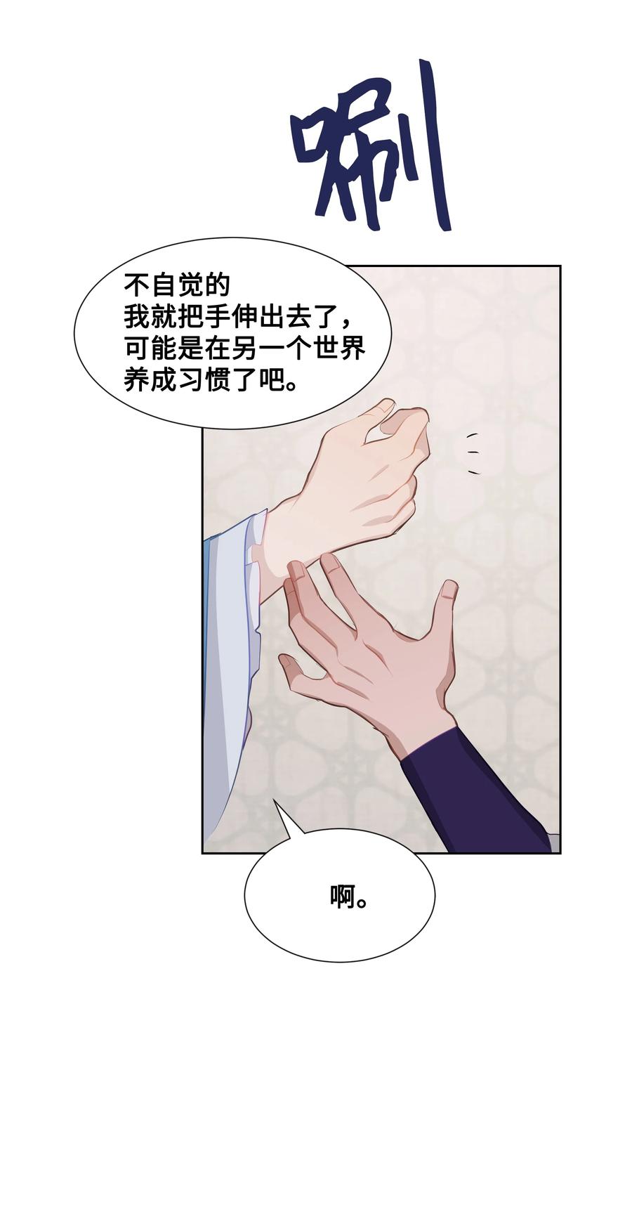 10 察看(1/2)-第10话