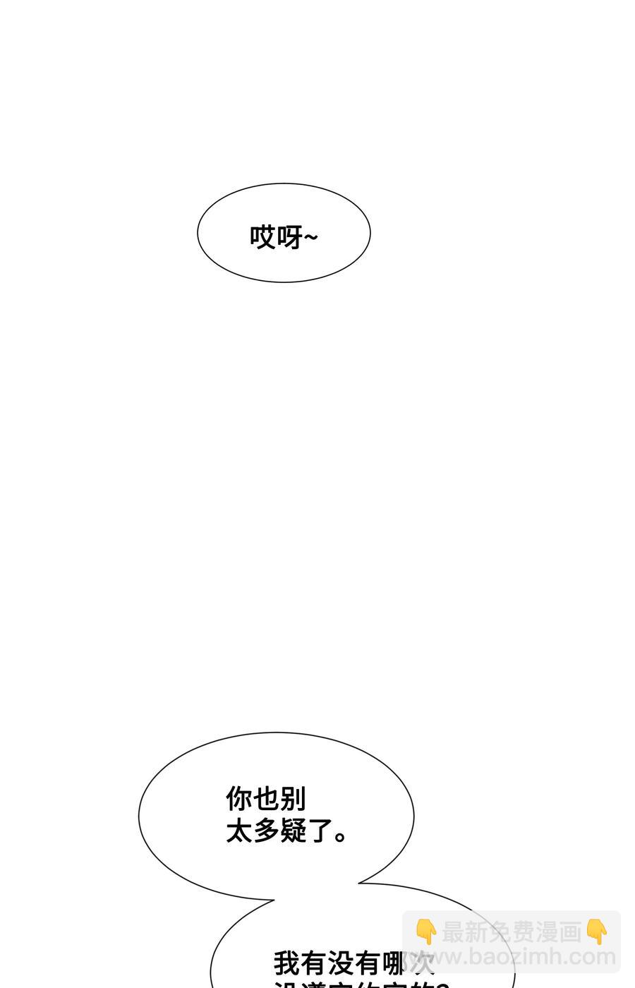 10 察看(1/2)-第10话