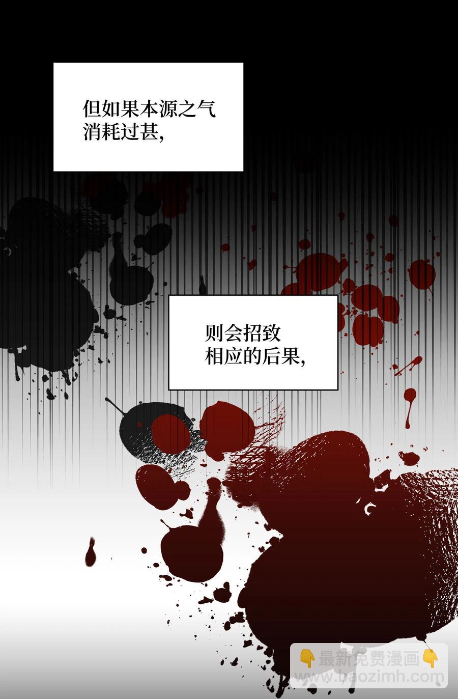 10 察看(1/2)-第10话