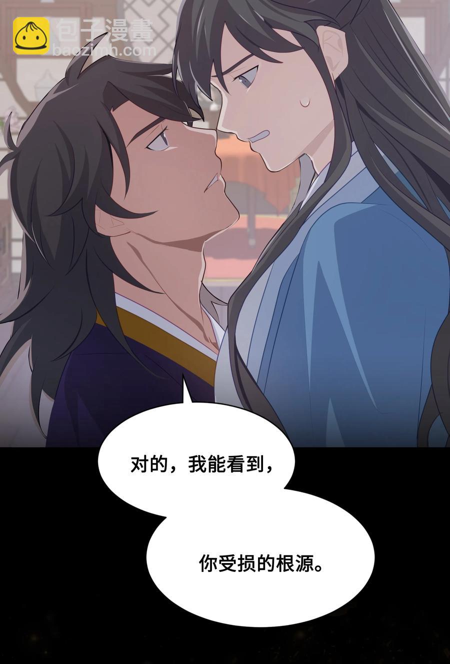 10 察看(1/2)-第10话