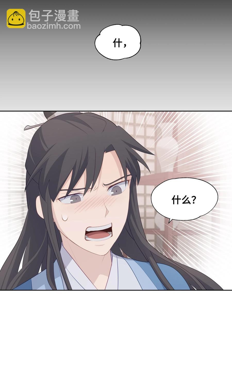 10 察看(1/2)-第10话