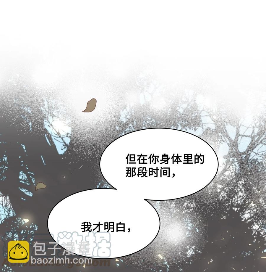 10 察看(1/2)-第10话