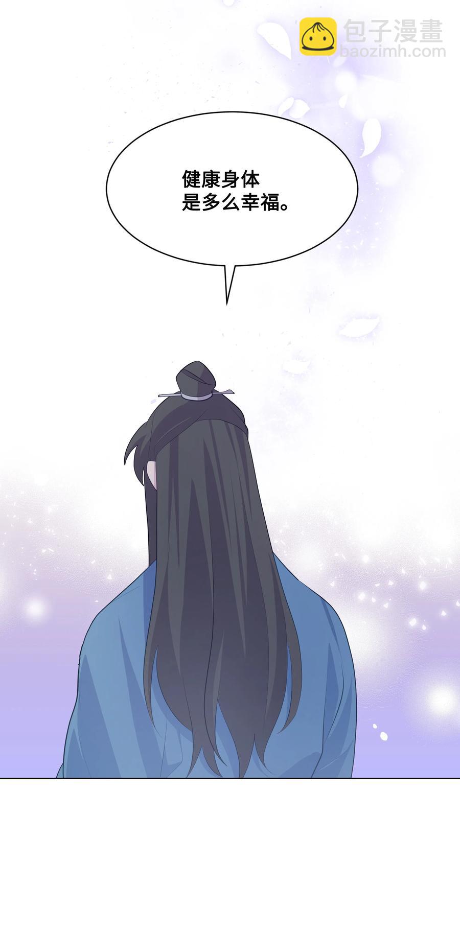 10 察看(1/2)-第10话