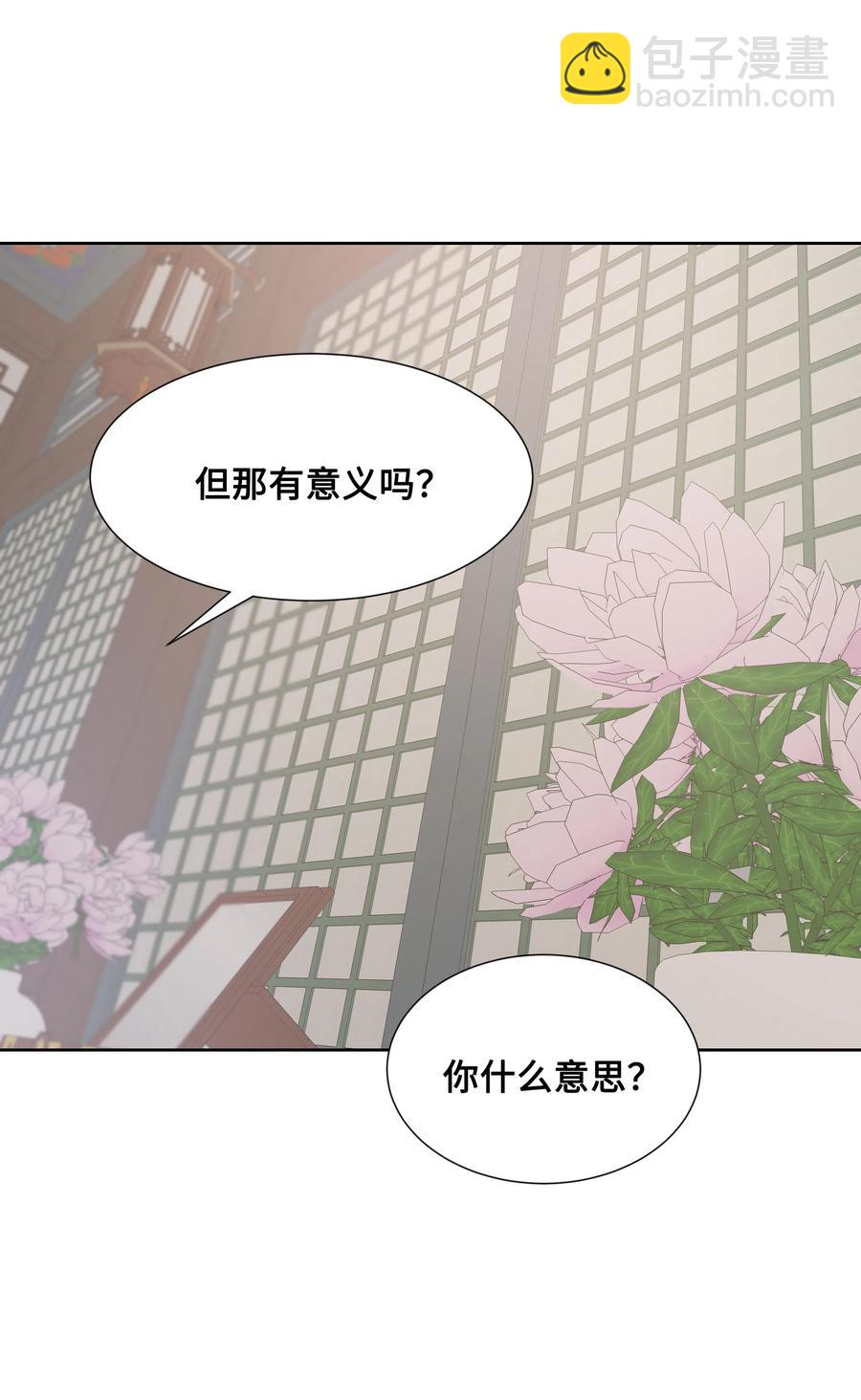 10 察看(1/2)-第10话