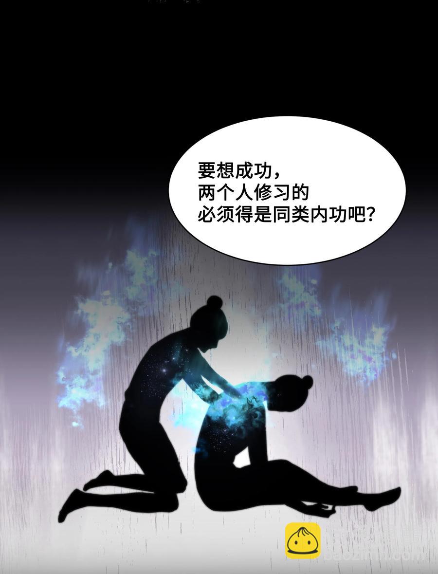 10 察看(1/2)-第10话