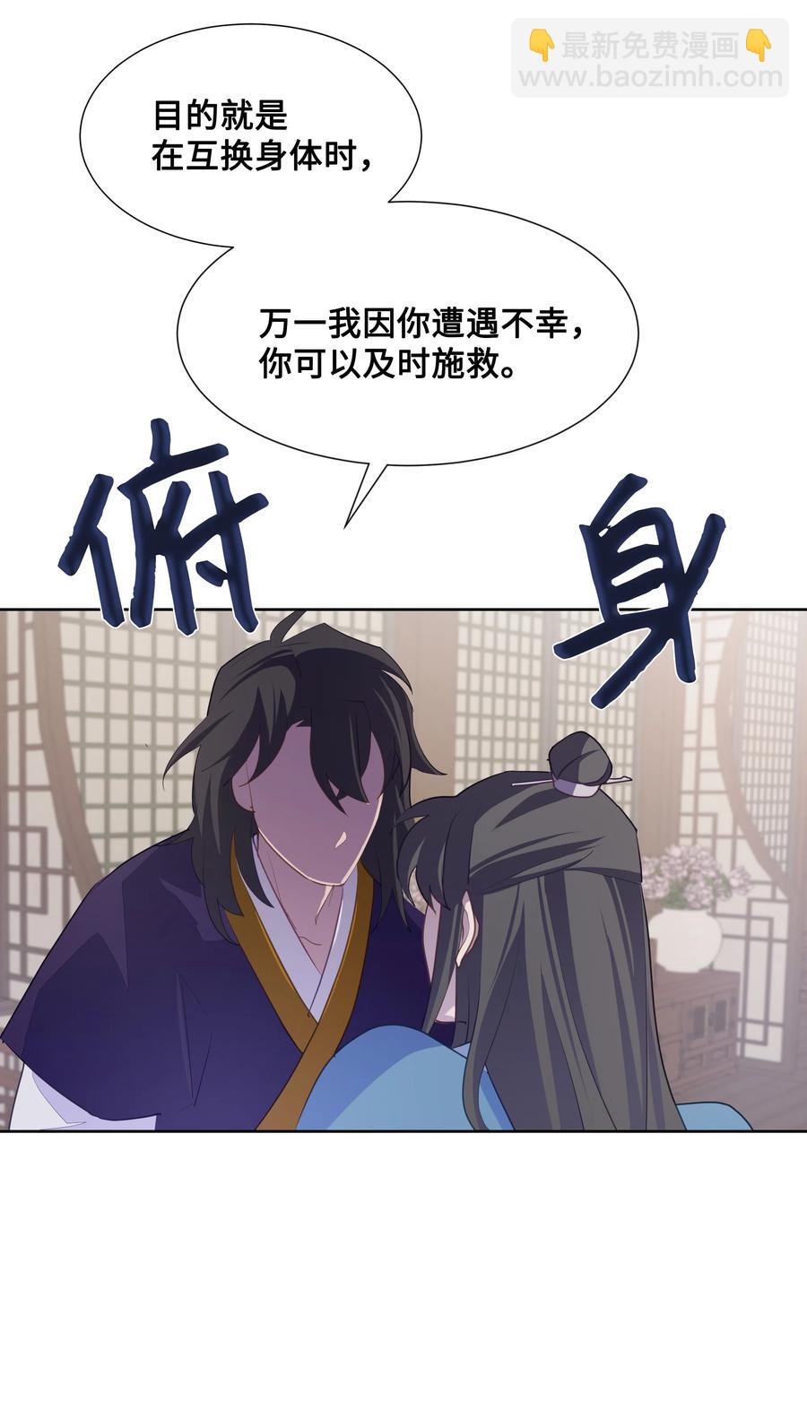 10 察看(1/2)-第10话