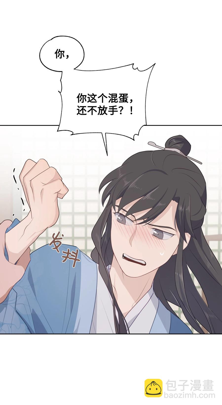 10 察看(1/2)-第10话