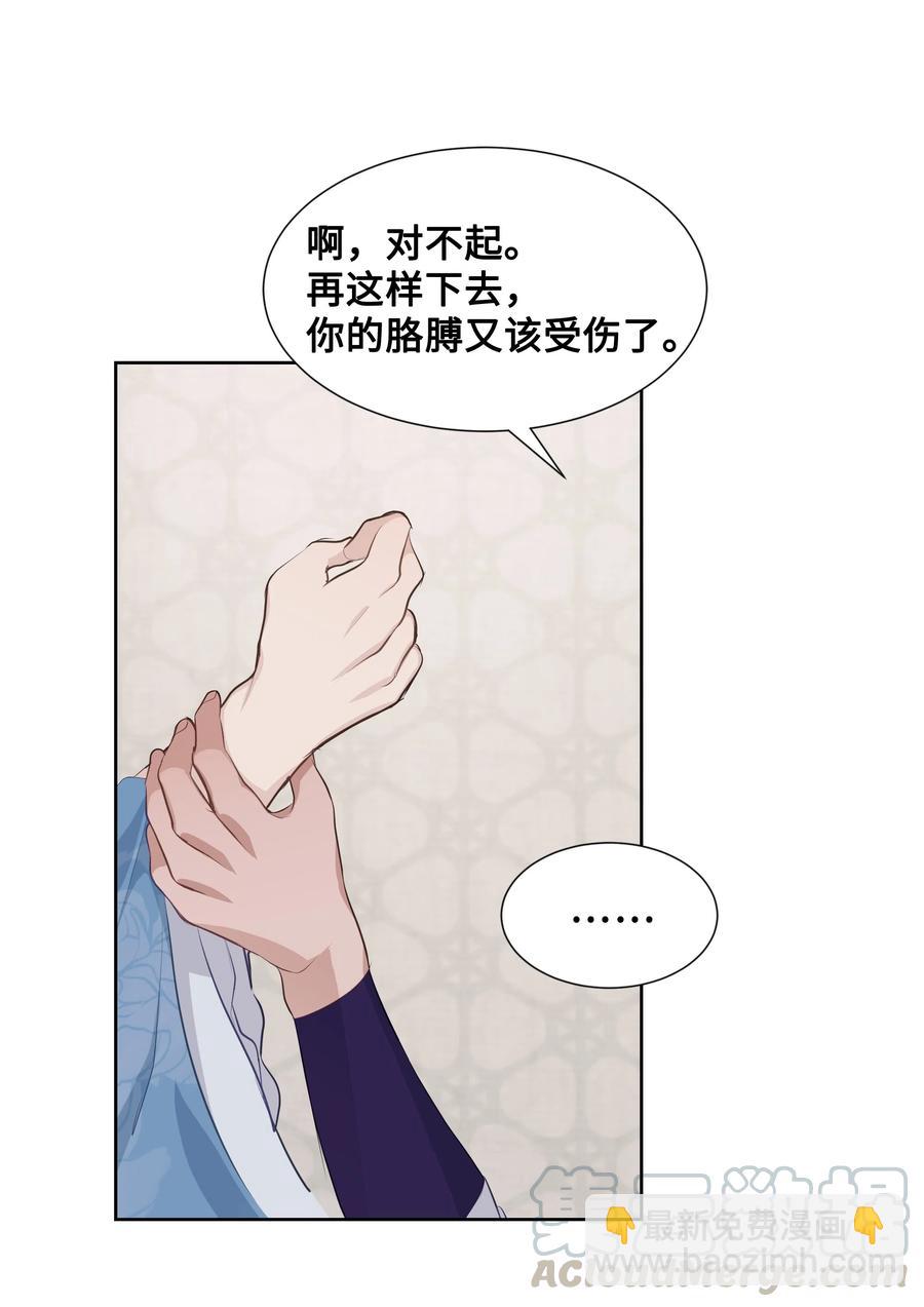 10 察看(1/2)-第10话