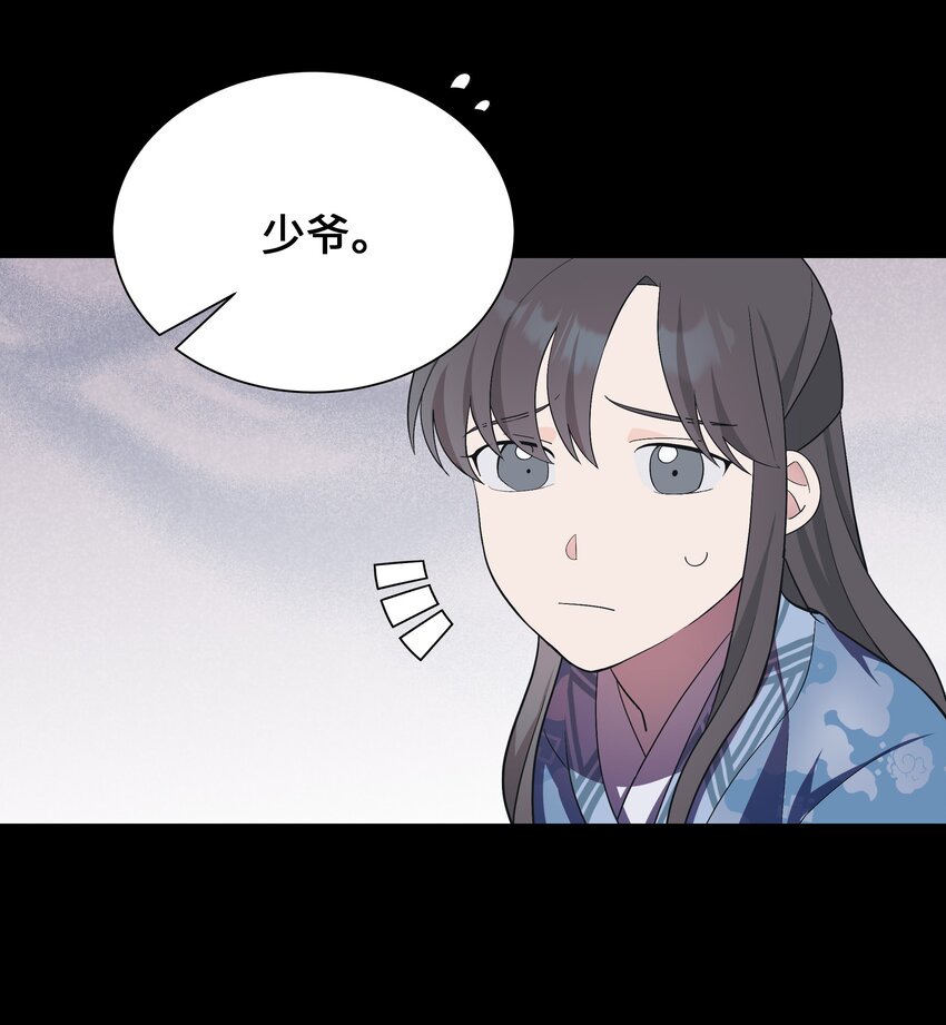 91 记忆(1/2)-第88话