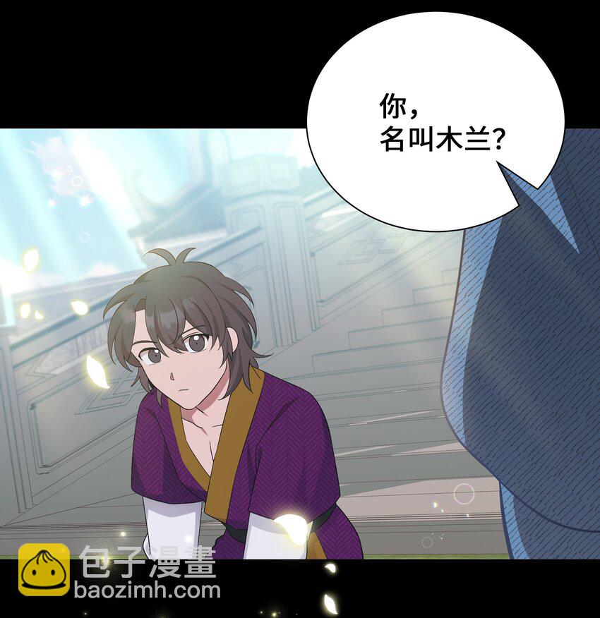 91 记忆(1/2)-第88话