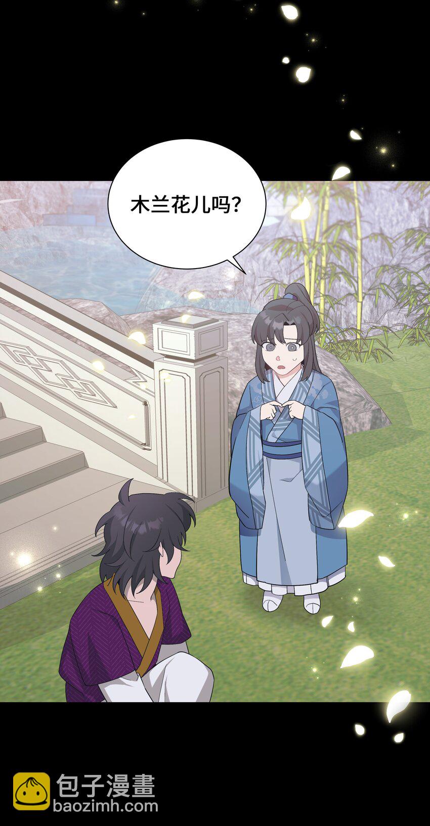 91 记忆(1/2)-第88话