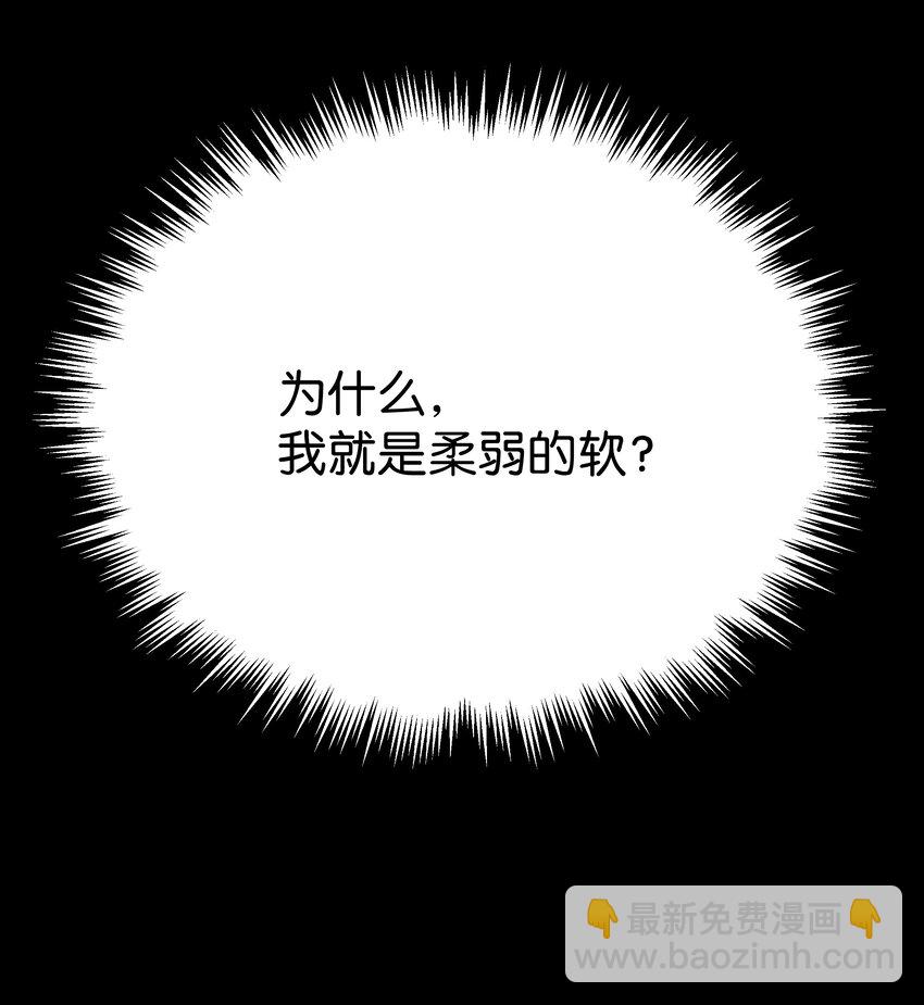 91 记忆(1/2)-第88话