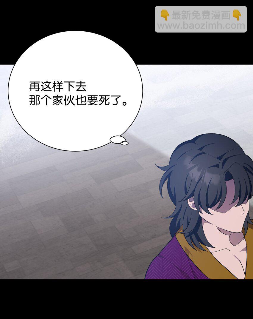 91 记忆(1/2)-第88话