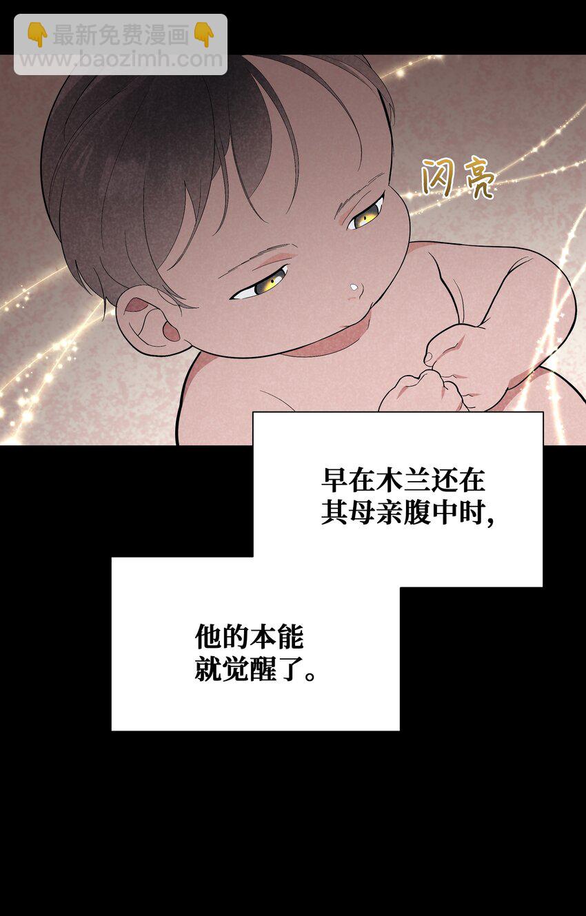 91 记忆(1/2)-第88话