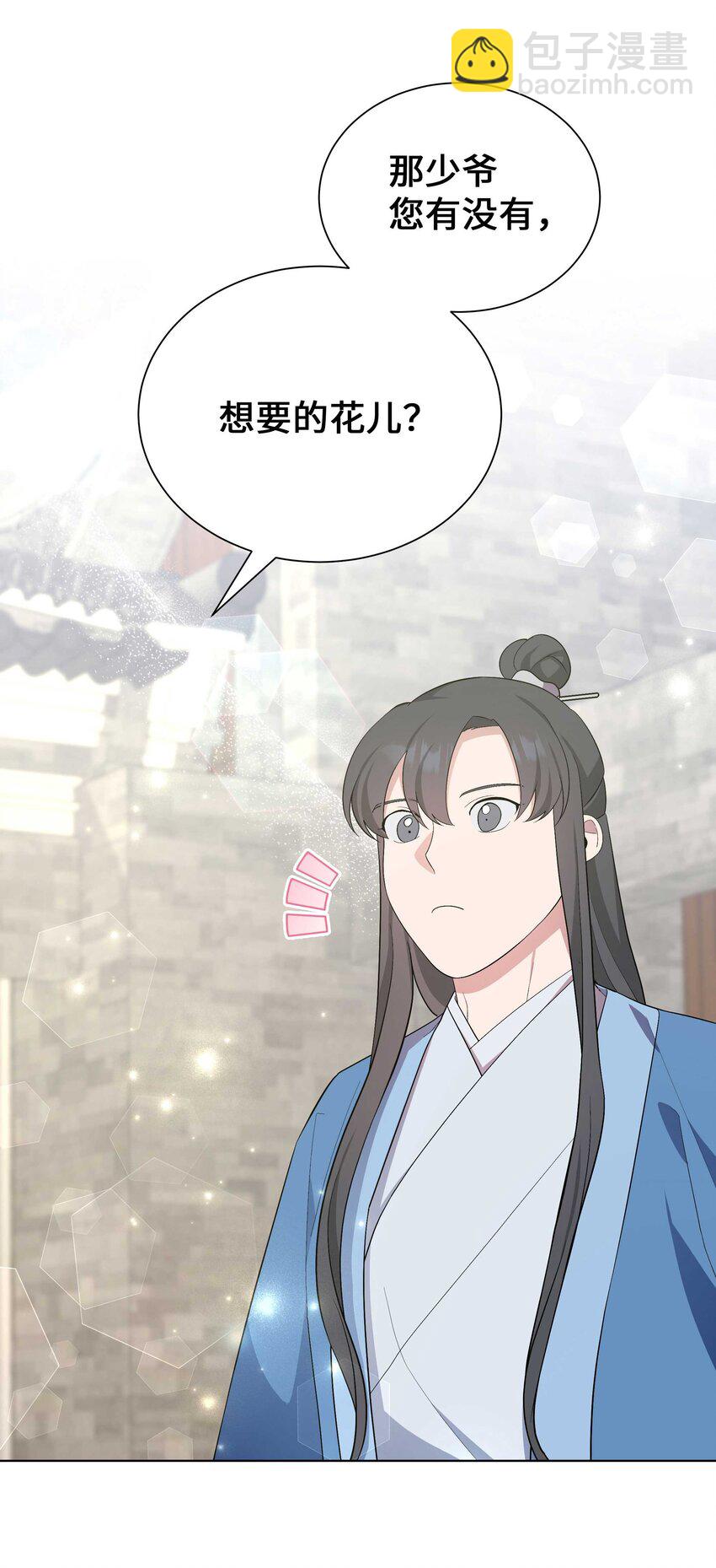 93 种花(1/2)-第90话