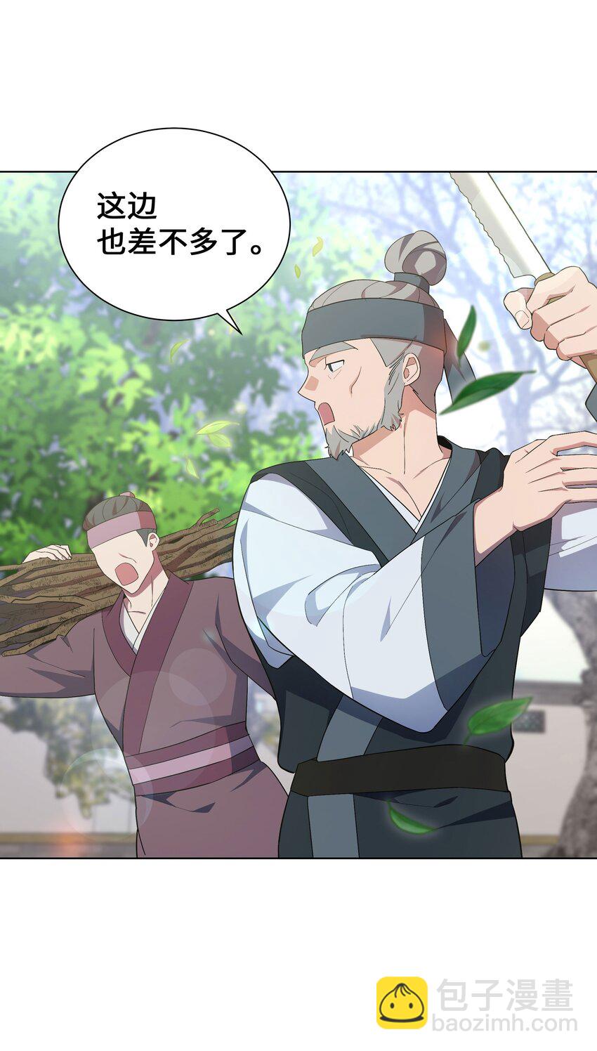 93 种花(1/2)-第90话